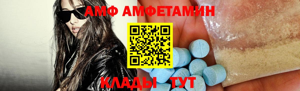 АМФЕТАМИН 98% Верхний Уфалей