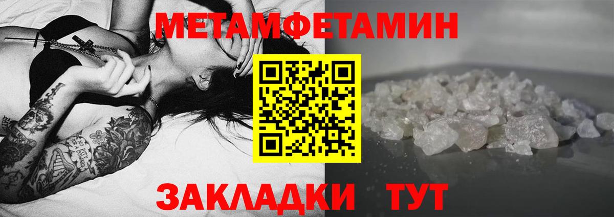 Amphetamine VHQ  Вход с VPN  Амфетамин  Верхний Уфалей 