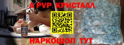 кокаин колумбия Апшеронск