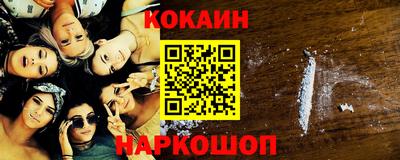кокаин колумбия Апшеронск