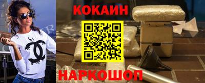кокаин колумбия Апшеронск