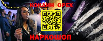 mix Аргун
