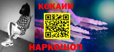 кокаин колумбия Апшеронск