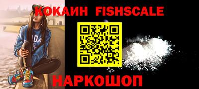 мяу мяу кристалл Апрелевка