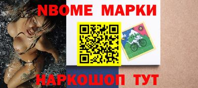 мяу мяу кристалл Апрелевка