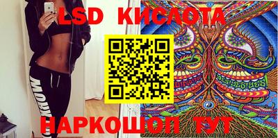 MESCALINE Заволжье