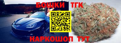 мяу мяу кристалл Апрелевка