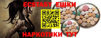 мяу мяу кристалл Апрелевка
