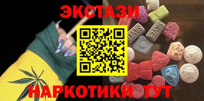 кокаин колумбия Апшеронск