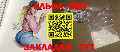 мяу мяу кристалл Апрелевка