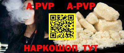мяу мяу кристалл Апрелевка