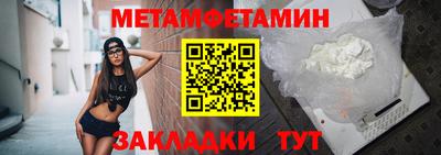 мяу мяу кристалл Апрелевка