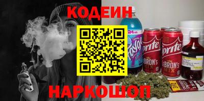 кокаин колумбия Апшеронск