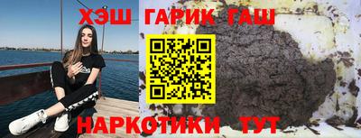 mix Аргун