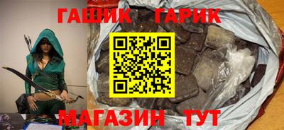 mix Аргун