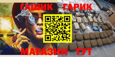 mix Аргун