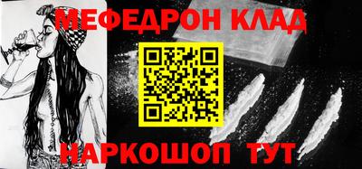 кокаин колумбия Апшеронск