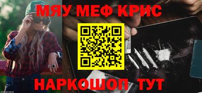кокаин колумбия Апшеронск
