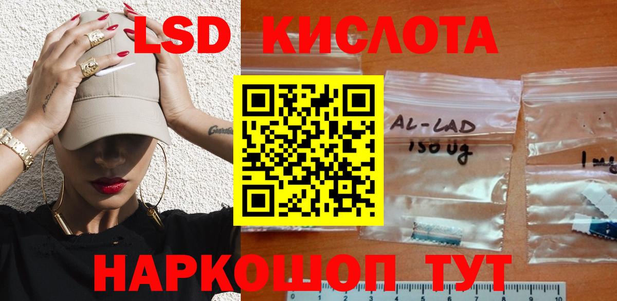 ЛСД экстази ecstasy Верхний Уфалей