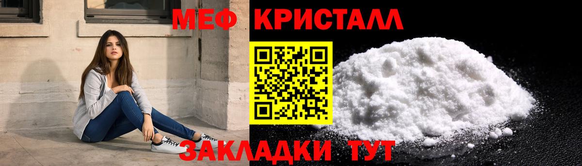 МЕФ мяу мяу  Вход с VPN  МЕФ 4 MMC  hydra ссылки  Верхний Уфалей 