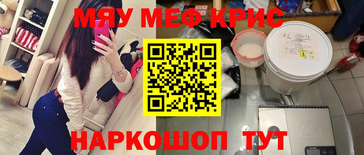 Марихуана  Верхний Уфалей  Бошки Шишки  Вход с VPN  ТГК  МЕФ кристаллы  ГАШИШ 