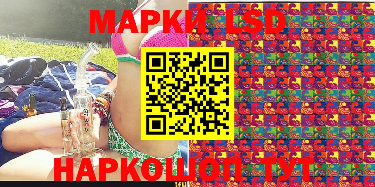 Марки NBOMe 1,8мг Верхний Уфалей