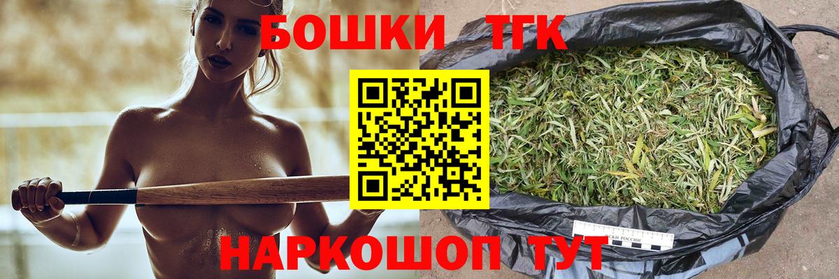 Шишки марихуана Ganja  Вход с VPN  Канабис SATIVA & INDICA  Верхний Уфалей  Канабис SATIVA & INDICA 